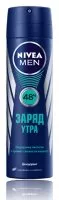 Дезодорант для мужчин Нивея мэн / Nivea men Заряд утра, контроль потоотделения 48 часов, не содержит спирт, спрей, 150мл
