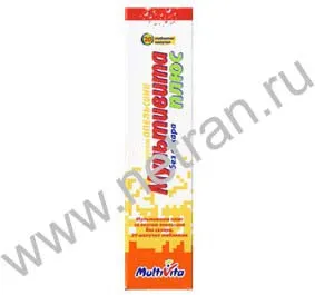 Витамины шипучие Мультивита Плюс со вкусом апельсина для профилактики гипо- и авитаминозов, 20шт