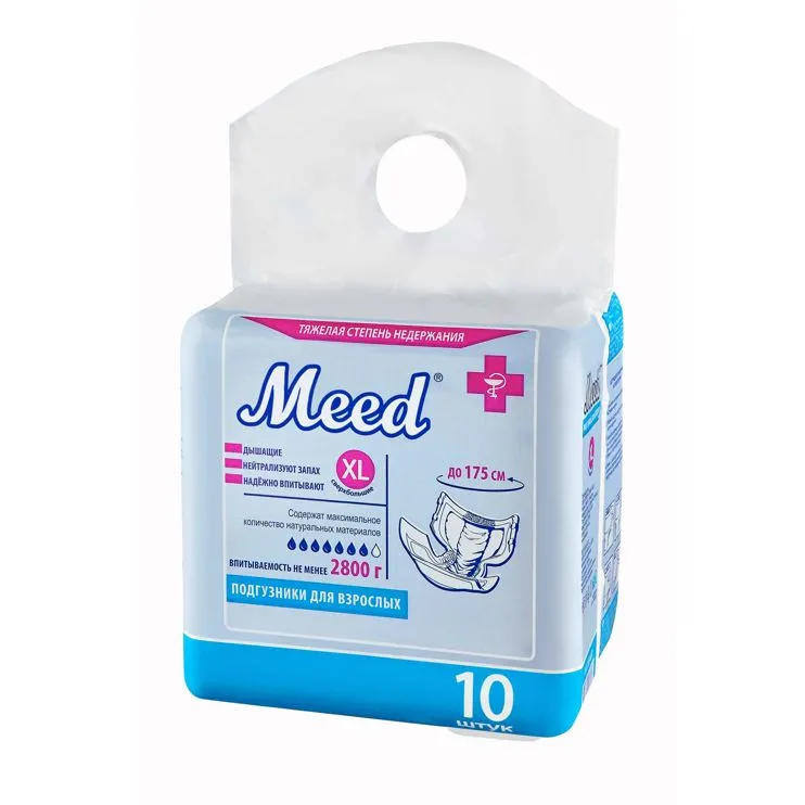 Подгузники для взрослых Meed, комфортные, впитываемость до 2800 г, р. XL, талия до 175 см, 10 шт., ПВТ-XL10
