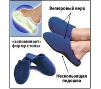 Тапочки Bradex / Брадекс с памятью, велюр, высококачественная подошва, комфорт в любое время года, размер 40-41, KZ0021