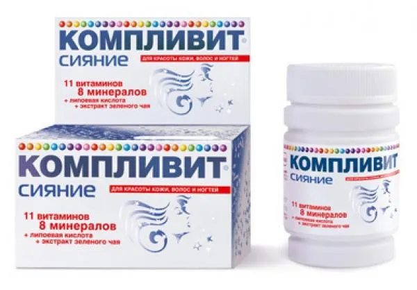 Компливит Сияние витамины для кожи, волос, ногтей, сердца, улучшает обмен веществ, 30шт