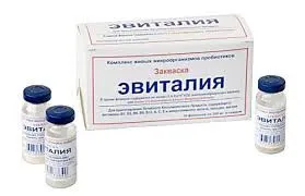 Эвиталия для восстановление кишечной микрофлоры при дисбактериозе, язве, гастритах, панкреатите, холецистите, 0.3г, 10шт