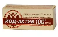 Йод-актив 100 таб. 60шт в уп.