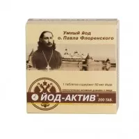 Йод-актив органическое соединение йода, встроенного в молекулу молочного белка, 200шт