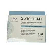 Повязка Хитопран для сложных ран ожогов пролежней ранозаживляющая 5х7.5см
