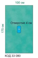Простыня Raucodrape для операции на кисти или стопе с вырезом 4см с манжетой по центру, 100х175см, 33080