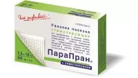 Повязка Парапран с Химотрипсином сетчатая очищающая атравматическая стерильная, 7.5х10см