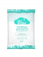 Рукавицы для мытья тела БЕЗ ВОДЫ,ламинированные одноразовые, 3шт