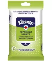 Салфетки влажные Клинекс (Kleenex) антибактериальные, 10шт