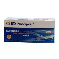 Шприц 3-х комп. BD PLASTIPAK 2мл с иглой 0,7-30мм, 10шт в уп.