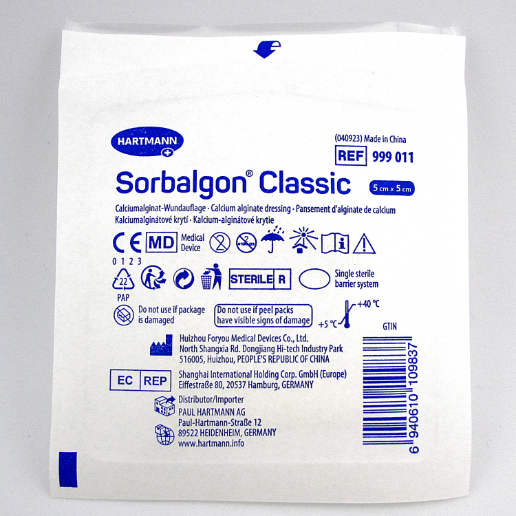 Повязка Сорбалгон Классик (Sorbalgon Classic) 5х5см, из волокон кальция-альгината для экссудирующих и кровоточащих ран, 999011