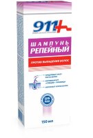 Шампунь против выпадения волос 911, репейный, укрепляет и оздоравливает корни, восстанавливает, объем 150мл