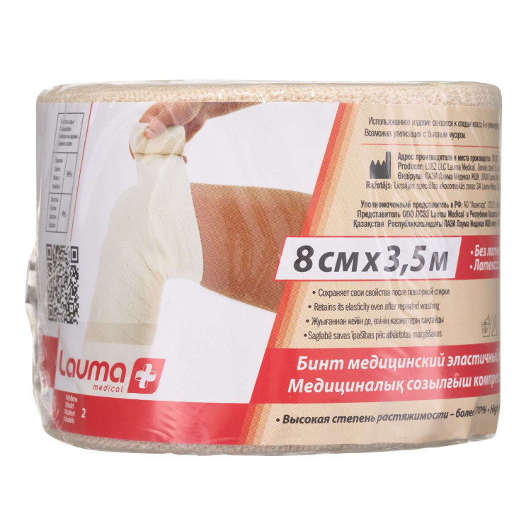 Бинт ЛАУМА модель 2 "Latex Free" ВР 8см х 3,5м, медицинский эластичный компрессионный, 3866
