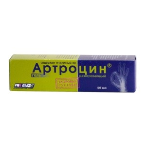 Артроцин Капсулы Инструкция По Применению Цена Отзывы