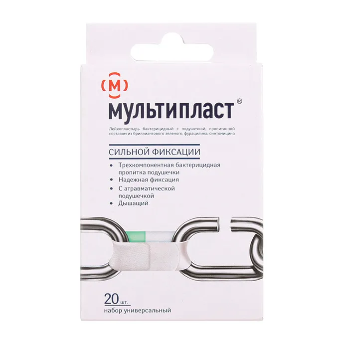 Лейкопластырь бактерицидный Мультипласт сильной фиксации, белый, 6х10см