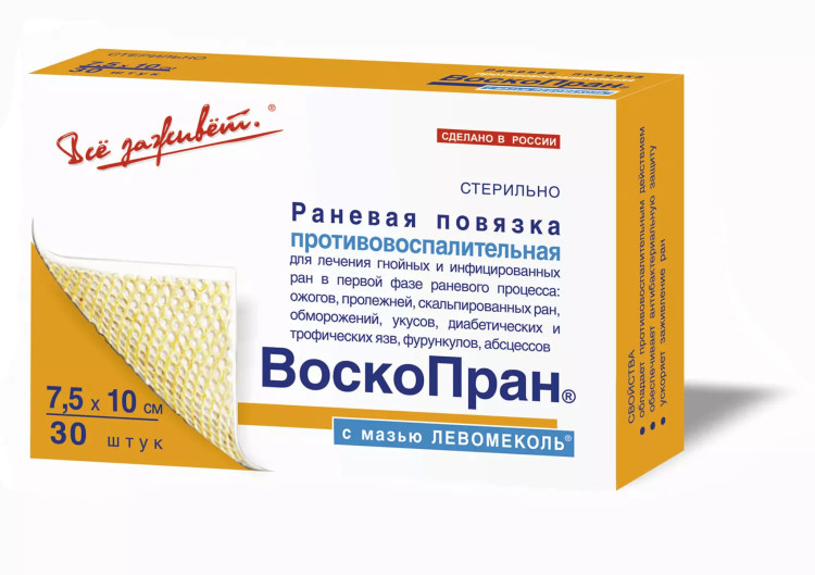 Воскопран Повязка Заживляющая На Рану Цена