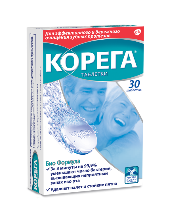 Купить Таблетки Для Очистки Зубных Протезов