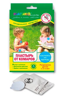 Пластырь от комаров для детей Магикопласт, защищает от укусов, наклеивается на одежду, эффективный, 8 шт