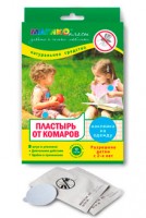Пластырь от комаров для детей Магикопласт, защищает от укусов, наклеивается на одежду, эффективный, 8 шт