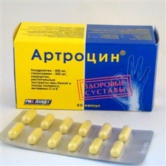 Артроцин Капсулы Инструкция По Применению Цена Отзывы