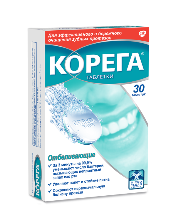 Корега Дентал Вайт отбеливающие таблетки для очищения зубных протезов, 30шт