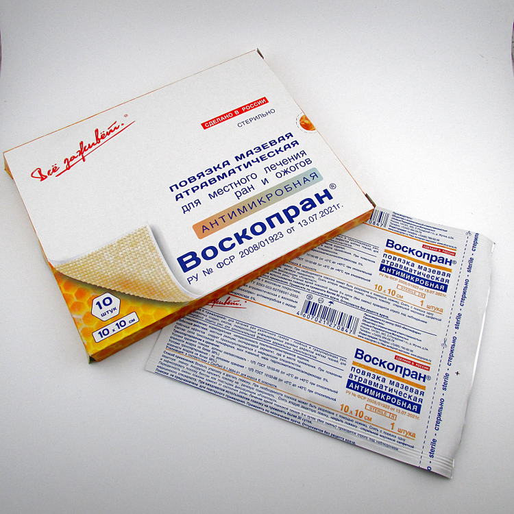 Повязка Воскопран атравматическая, антимикробная, с мазью Гидроксиметилхиноксалиндиоксида 5%, сетчатая, стерильная, 10х10см