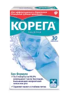 Корега (Corega) Био формула для обработки зубных протезов от налета и бактерий, 30шт