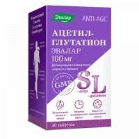 Ацетил-глутатион витамины для укрепления организма 0.5г, 30 шт.