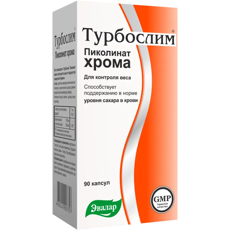 Турбослим Пиколинат Хрома снижает аппетит, поддерживает уровень сахара в крови, 90шт