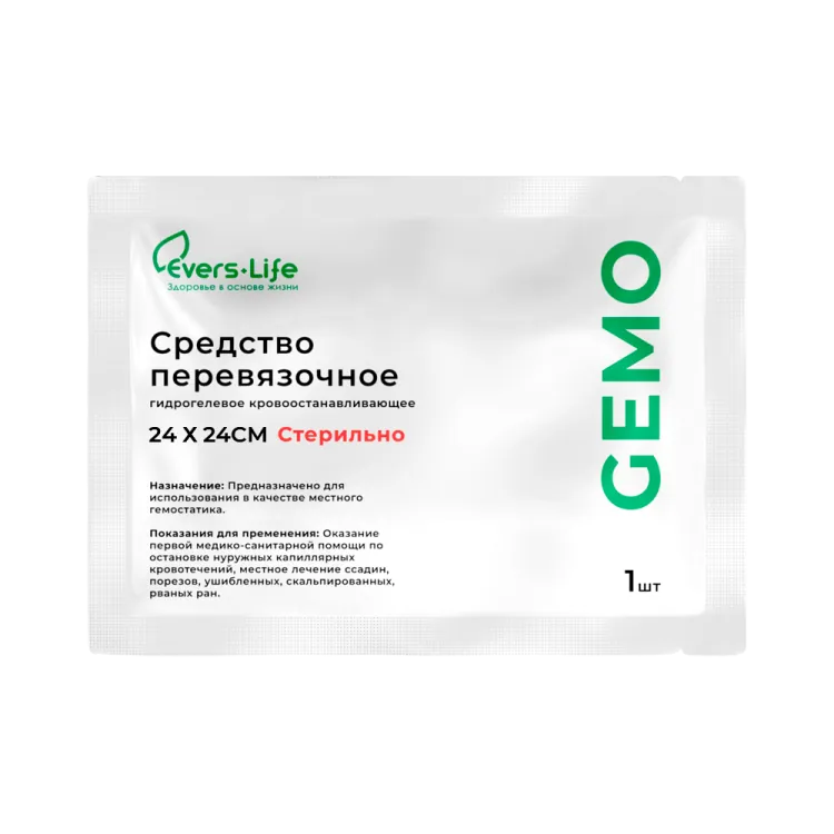 Салфетки Лайф-Гемо (Эверс) кровоостанавливающие, 24х24см, 20шт, 01-15-1 ...