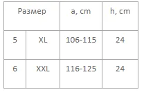 Пояс послеоперационный Тонус Эласт 9901 Soft для брюшной полости, бежевый