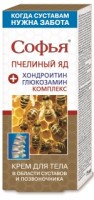Крем Софья, для тела, пчелиный яд, хондроитин глюкозамин, профилактика заболеваний суставов и позвоночника, туба 75 мл