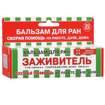 Бальзам для ран Заживитель бактерицидное и антисептическое действие, заживляет ссадины, ожоги, трещины, раны, 30мл