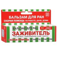 Бальзам для ран Заживитель бактерицидное и антисептическое действие, заживляет ссадины, ожоги, трещины, раны, 30мл