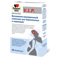 Комплекс витаминно-минеральный для беременных и кормящих Доппельгерц вип, 1280мг, 30шт