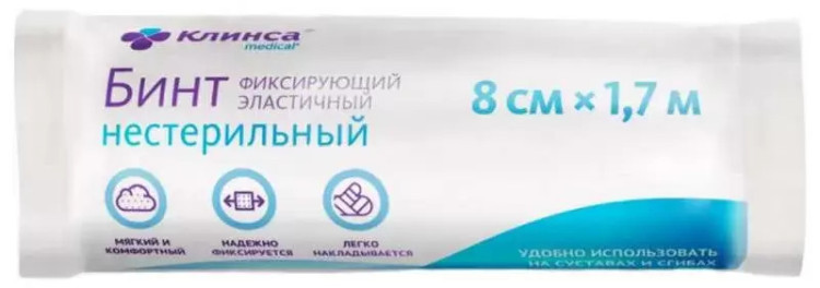Бинт эластичный Клинса Фриласт нестерильный для фиксации повязок 8см x1.7м 