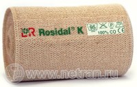 Бинт Розидал (Rosidal) эластичный малого растяжения для сильной компрессии из хлопка, телесный, 4см х5м, 22199
