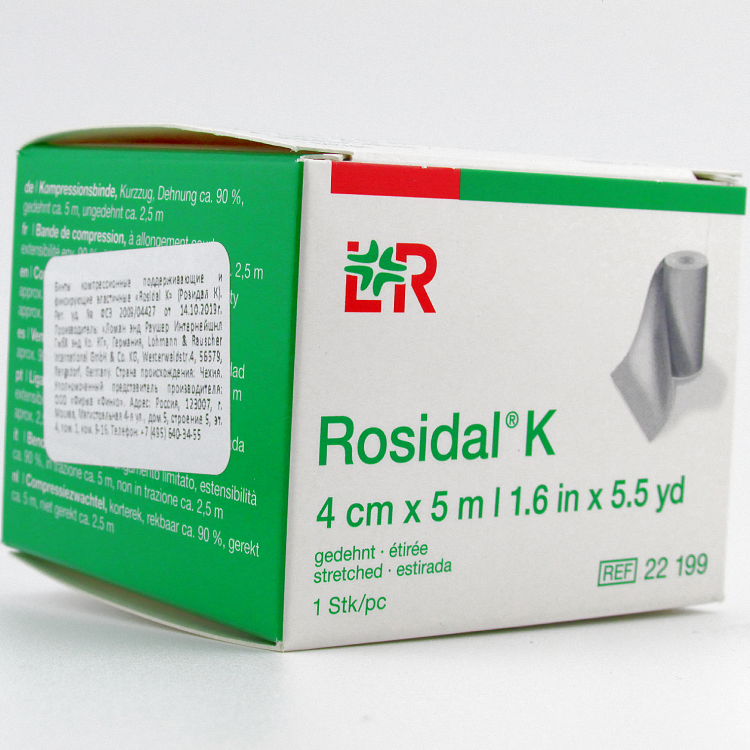 Бинт Розидал (Rosidal) компрессионный поддерживающий и фиксирующий, эластичный, малого растяжения , 4см х5м, 22199