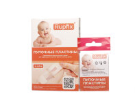 Пластырь Rupfix (Рупфикс аналог Порофикс) для пупочных грыж у младенцев, 10шт