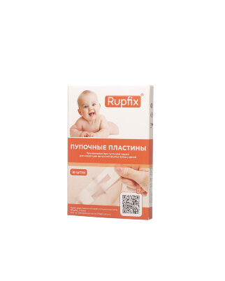 Пластырь Rupfix (Рупфикс аналог Порофикс) для пупочных грыж у младенцев, 10шт