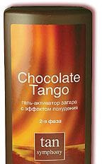 Гель - активатор загара Tan Symphony Chocolate Tango 2-я фаза, защита кожи в солярии, антицеллюлитный эффект, 200мл
