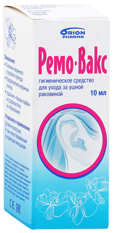 Капли ушные Ремо-вакс, для гигиены ушей, для очищения ушного прохода от излишков ушной серы и серных пробок, 10 мл.