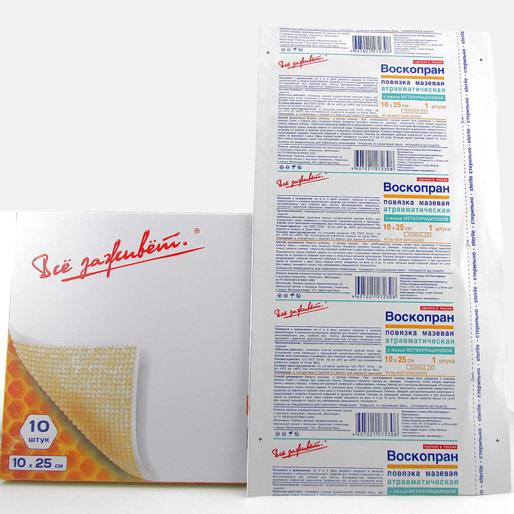 Повязка Воскопран с Метилурациловой 10% мазью, сетчатая стерильная, 10Х25см, 10шт