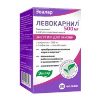 Левокарнил нормализует белковый и жировой обмен, оказывает анаболическое действие, 500мг, 30шт