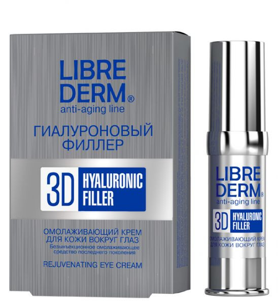 Крем для кожи вокруг глаз гиалуроновый Либредерм / LibreDerm 3D филлер для уменьшения мимических морщин 15мл
