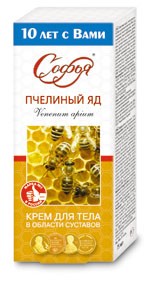 Крем для тела Софья, пчелиный яд, для суставов, позвоночника, противовоспалительный, остеохондроза, 75 мл