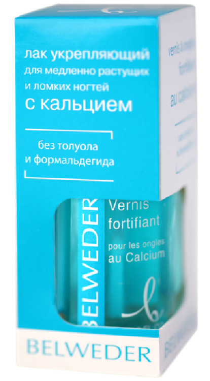Лак укрепляющий Бельведер / Belweder для медленно растущих и ломких ногтей, с кальцием, укрепляет, объем 8мл