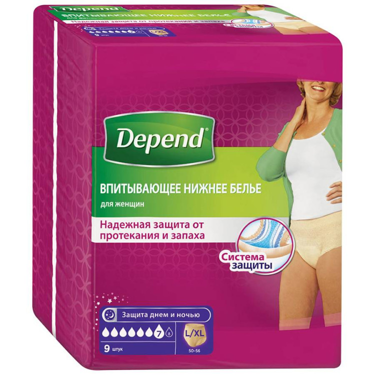 Впитывающее нижнее белье Depend (Депенд) трусы для женщин 7 капель удержат влагу и запах в течение всего дня, L-XL, 9шт
