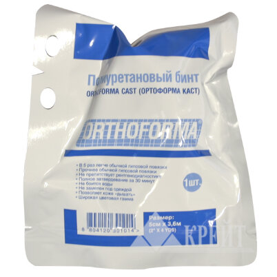Бинт Orthoforma Cast (Ортоформа каст) гипс полиуретановый белый влагостойкий, 7.5см х3.6м