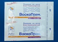 Повязка Воскопран Повидон-Йод 10х100см мазевая, 1шт
